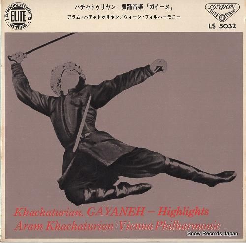 アラム・ハチャトゥリアン ハチ