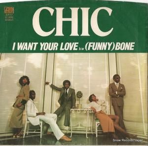 シック i want your love 3557