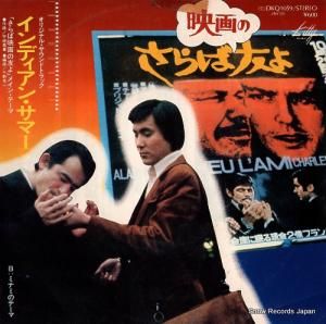 ����εƸ ����ǥ����󡦥��ޡ� DKQ1059