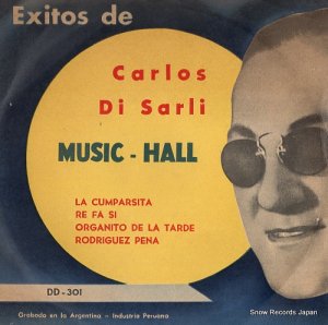 カルロス・ディサルリ カルロス・ディ・サルリに就いて DD-301