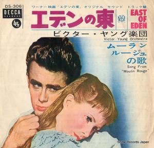 ビクター・ヤング エデンの東 DS-306