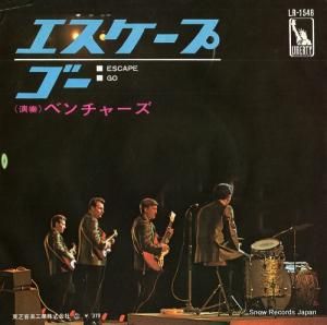 ザ・ベンチャーズ エスケープ LR-1546