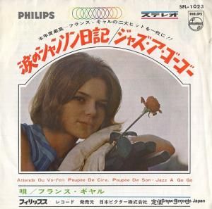 フランス・ギャル 涙のシャンソン日記 SFL-1023