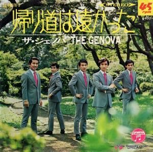 ザ・ジェノバ 帰り道は遠かった LL-10076-J