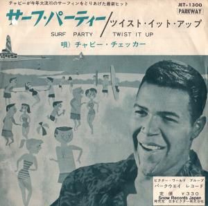 ӡå աѡƥ JET-1300