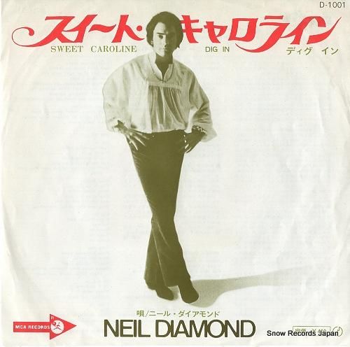 ニール・ダイアモンド スイート