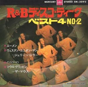 ジェリー・バトラー r&bディスコ・ティーク・ベスト4 no.2 SM-3092