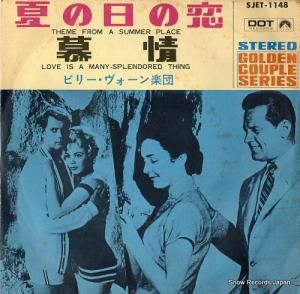 ӥ꡼ Ƥ SJET-1148