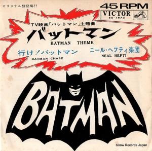 �ˡ��롦�إեƥ� �Хåȥޥ� SS-1672