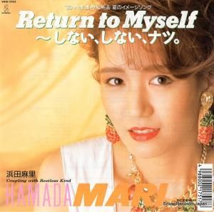 Τ return to myselfʤʤʥġ VIHX-1763