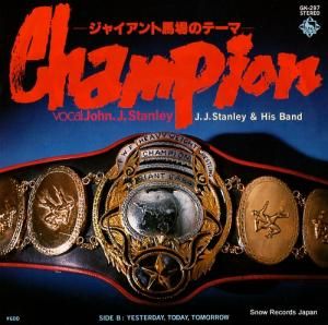 J.J.スタンレー チャンピオンージャイアント馬場のテーマー GK-297