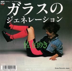 ꤭ 饹Υͥ졼 7DB0005