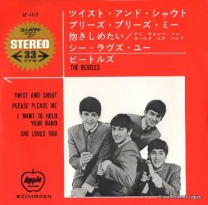 ザ・ビートルズ ツイスト・アンド・シャウト/コンパクト盤 AP-4016
