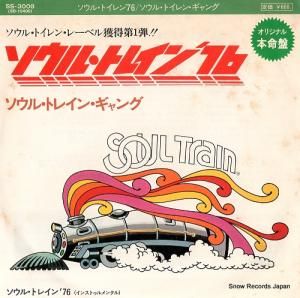 ソウル・トレイン・ギャング ソウル・トレイン’76 SS-3008