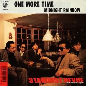 スターダスト・レビュー one more time L-1789