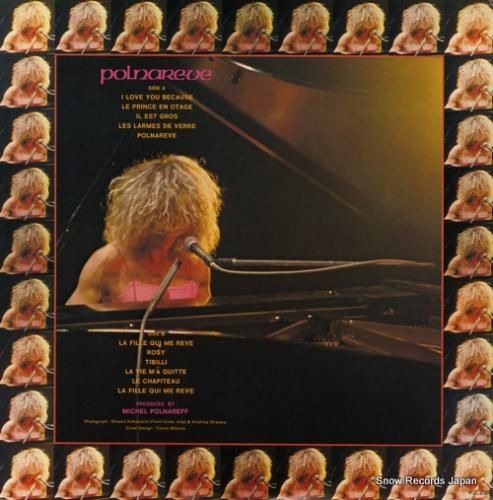 ミッシェル・ポルナレフ - ポ