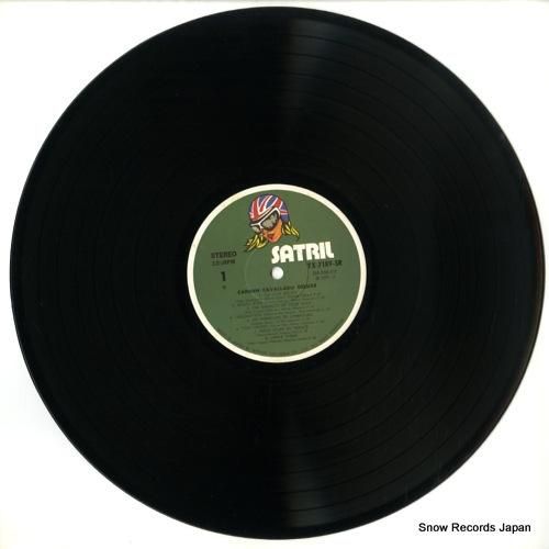 カーメン・キャバレロ - カー