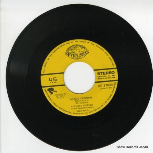 レーモン・ルフェーヴル 哀愁のアダージョ HIT-1700 | レコード通販