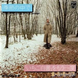 ݡ롦⡼ꥢ -  - SFL-2445