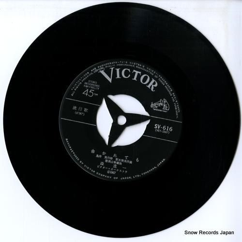 森進一 - 命かれても - S