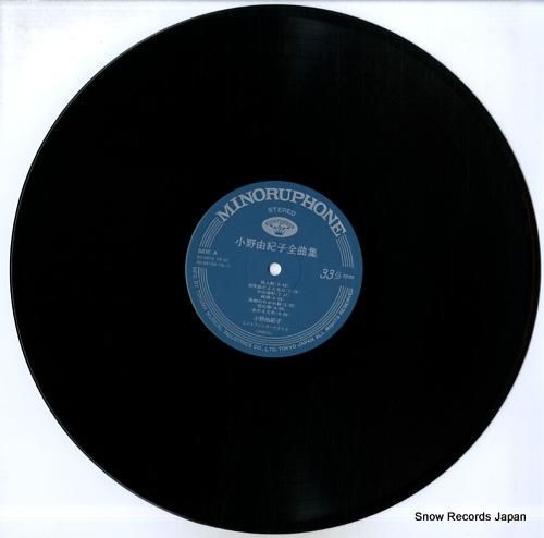 小野由紀子 全曲集 KC-9516 | レコード通販