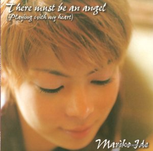  - there must be an angel - RR12-88196