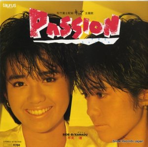 ḫͥ - passion - 07TR-1100