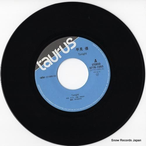 早見優 ミスター・セーラーマン 07TR-1070 | レコード通販