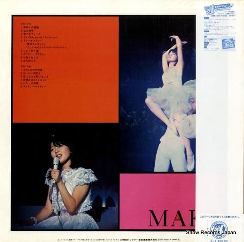 石野真子 - makoライブ1