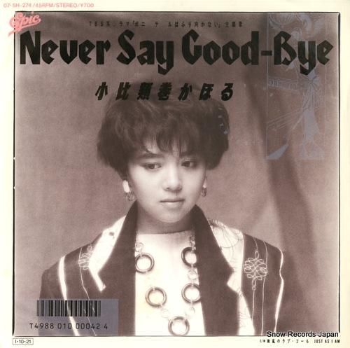 �����ബ���ۤ� - never