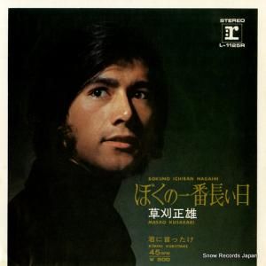 ͺ - ܤΰĹ - L-1125R