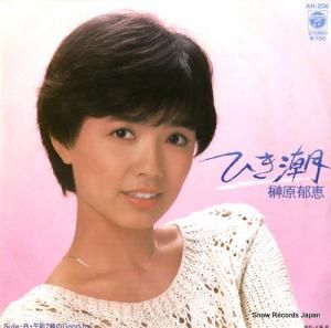 縶 - ҤĬ - AH-206