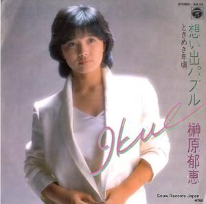 縶 - ۤХѥ - AH-29