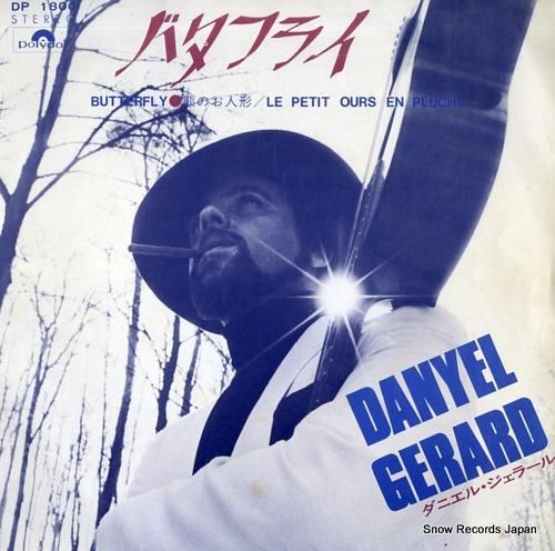 ダニエル・ジェラール - バタ