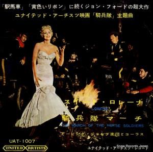アービング・ジョセフ楽団とコーラス - 騎兵隊マーチ - UAT-1007