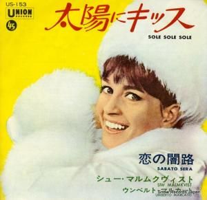 シュー・マルムクヴィスト - 太陽にキッス - US-153