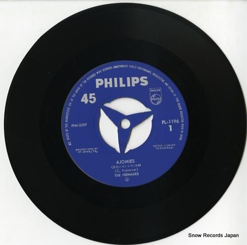 ザ・フィーネーズ - 哀愁のカ