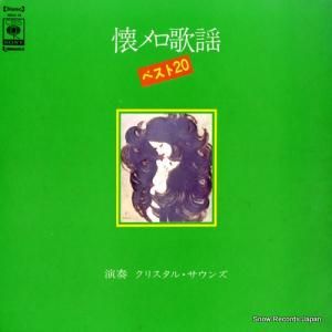 ꥹ롦 - إ٥ȣ - SOLH18