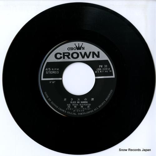 西郷輝彦 - ガラスの涙 -