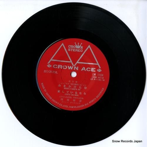 萌える赤ヘル！！黄金時代レコード 萌える赤ヘル！！黄金時代レコード 萌える赤ヘル！！黄金時代レコード