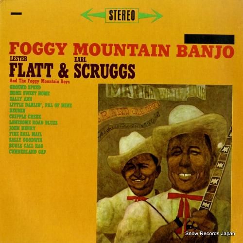 レスター・フラット&アール・ス