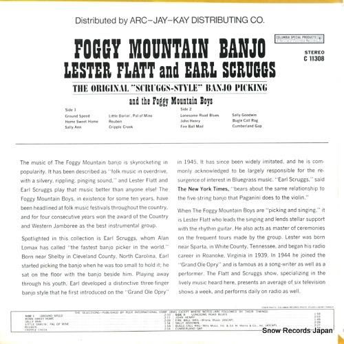 レスター・フラット&アール・ス