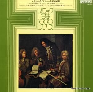 V/A - Хåե롼̾ʽ - GT1084