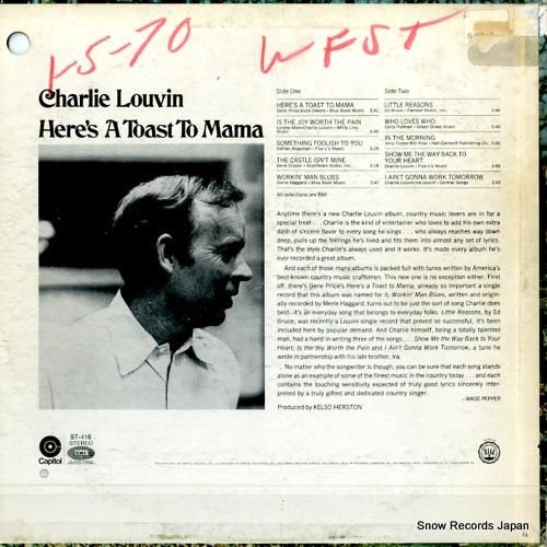 チャーリー・ルービン - he