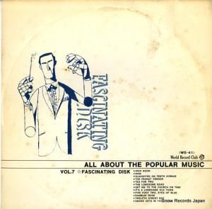 V/A - 裷֥եͥƥ󥰡ǥ - WS-41