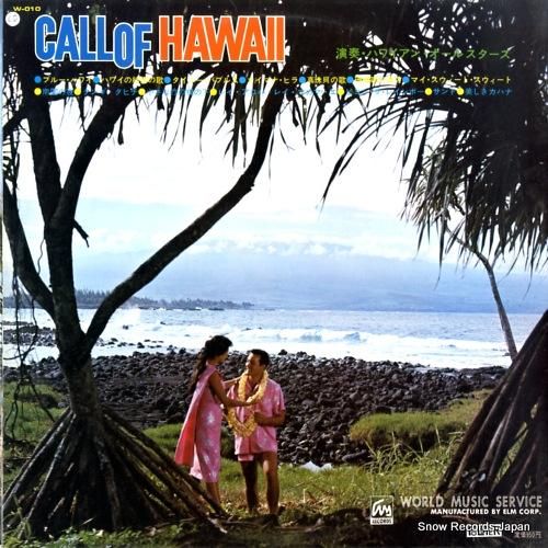 ハワイアン・オール・スターズ