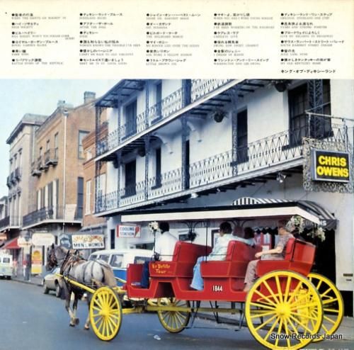 キング・オブ・ディキシーランド