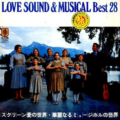 スクリーン・グランド・オーケス