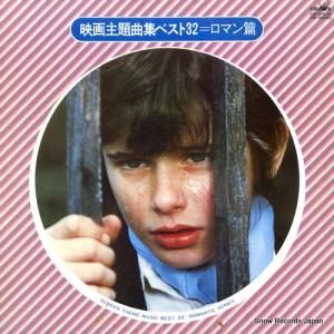 V/A - ǲʽ٥ȣޥ - GW-20039