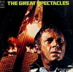 V/A - 戦争・スペクタクル映画のすべて - SOPU45